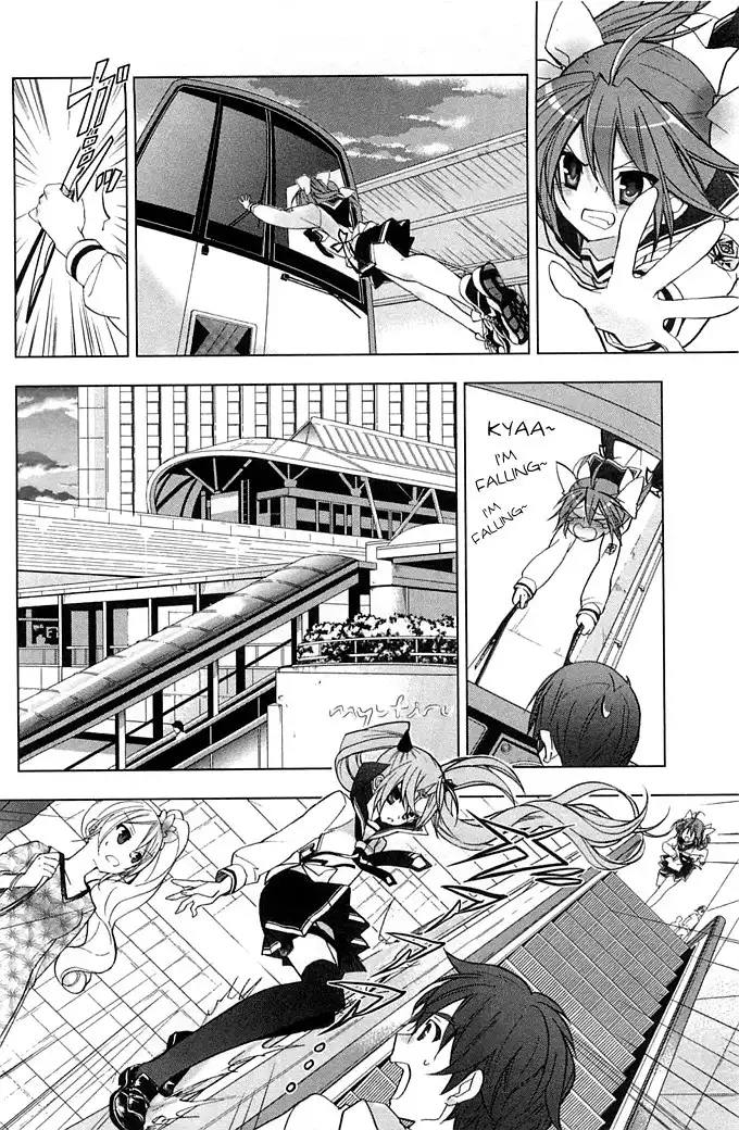 Hidan No Aria AA Chapter 2 19